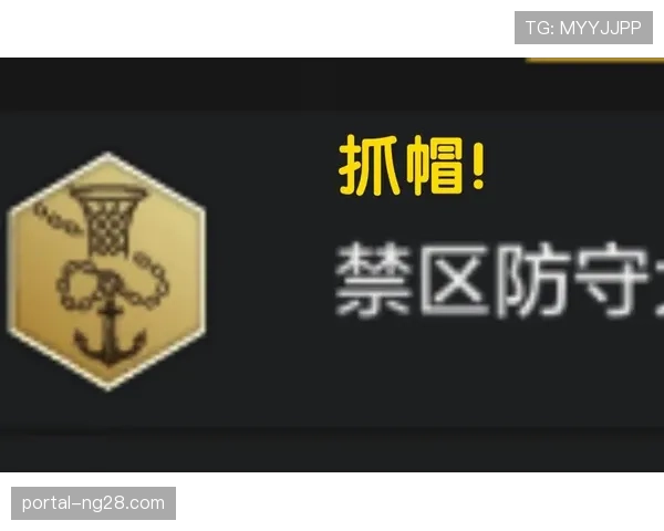 莱迪防守端协防封盖 辽宁内线护框质量得到提升